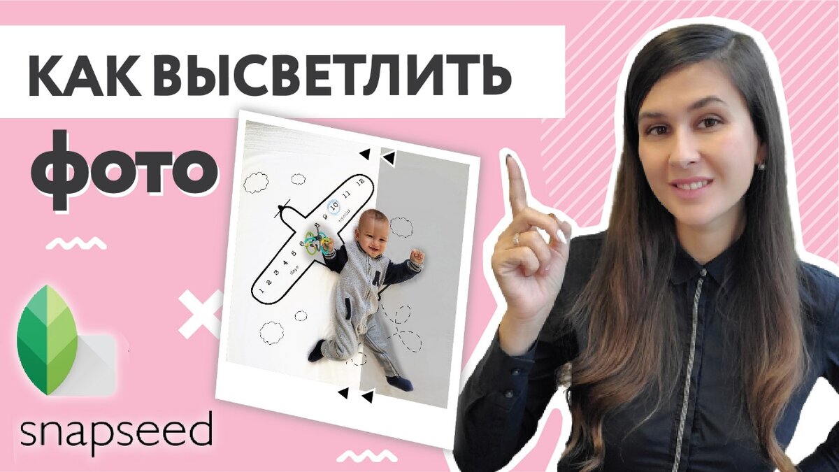 Как сделать белый фон (удалить / изменить) на фото в iPhone в приложении PhotoRoom