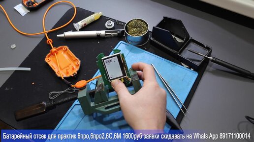 адрес ремонт эхолотов