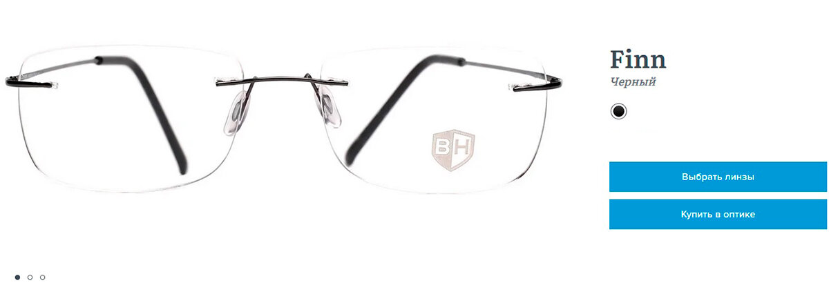  Brillenhof модель  Finn