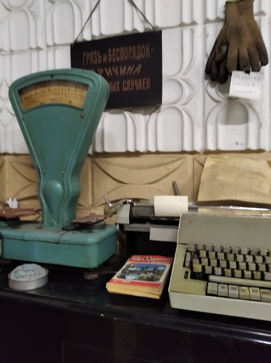 Я помню на таких весах нам взвешивали молочные ириски))