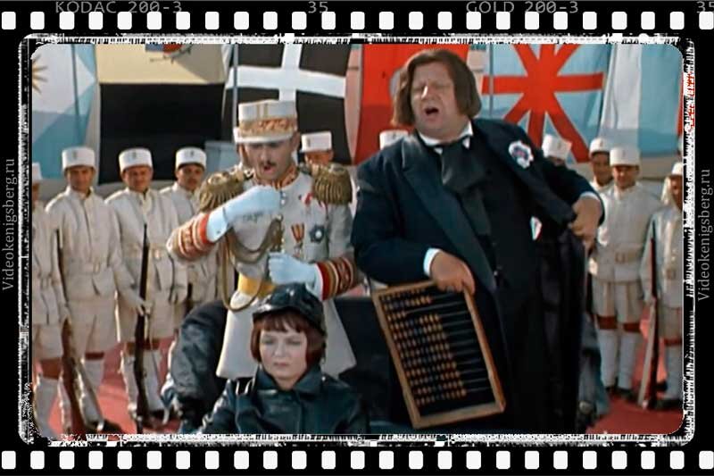 Марлен Хуциев в роли главнокомандующего Антанты считает долги России