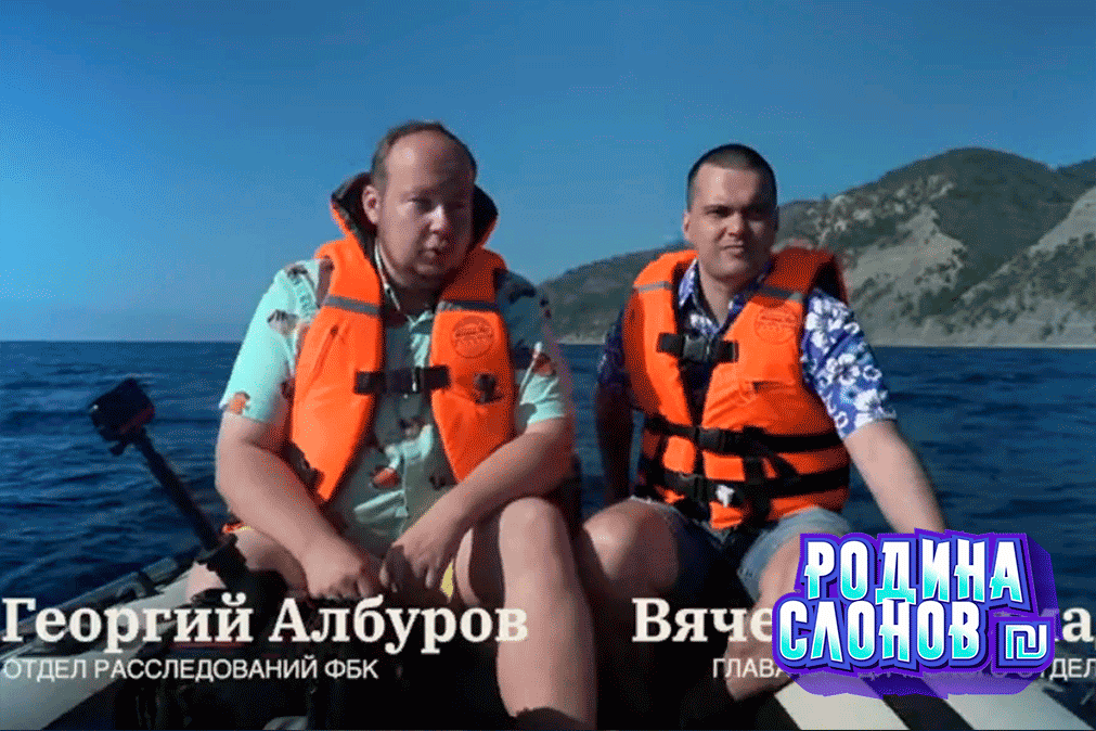 Албуров и Гимади (сотрудники ФБК)