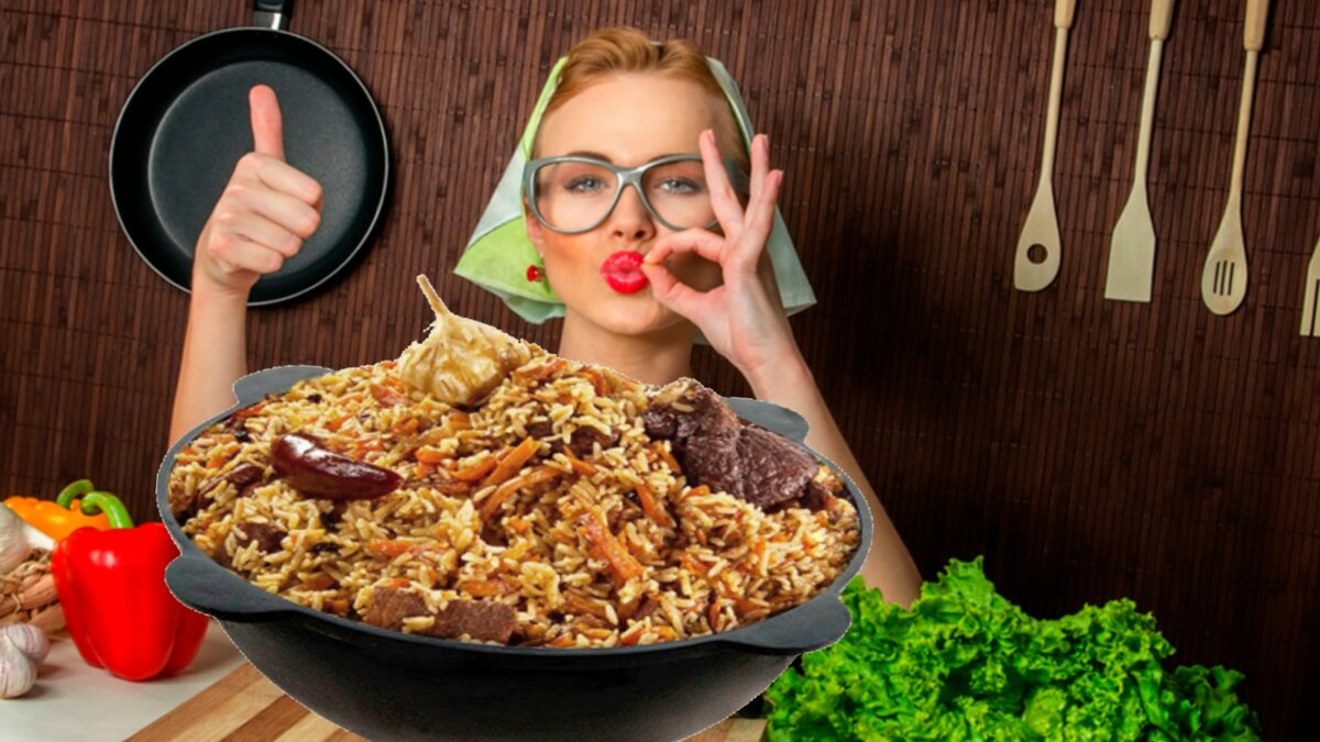 Правильный плов - просто объедение! 