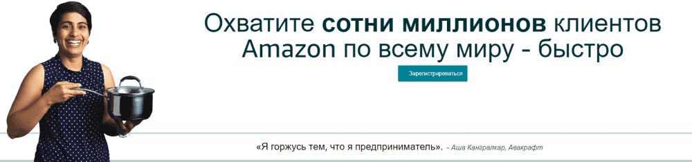 Скриншот сайта: sellercentral.amazon.com