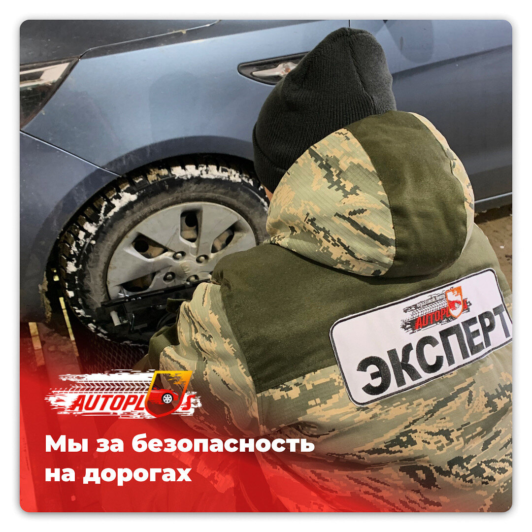 техосмотр 2021, диагностическая карта