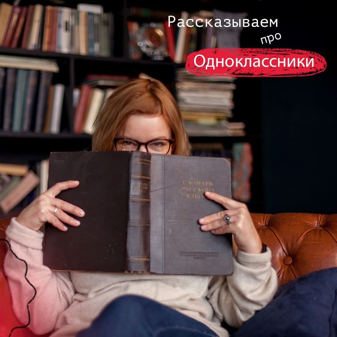 Ирина Комаркова - руководитель агентства интернет-маркетинга "Новый Сайт"