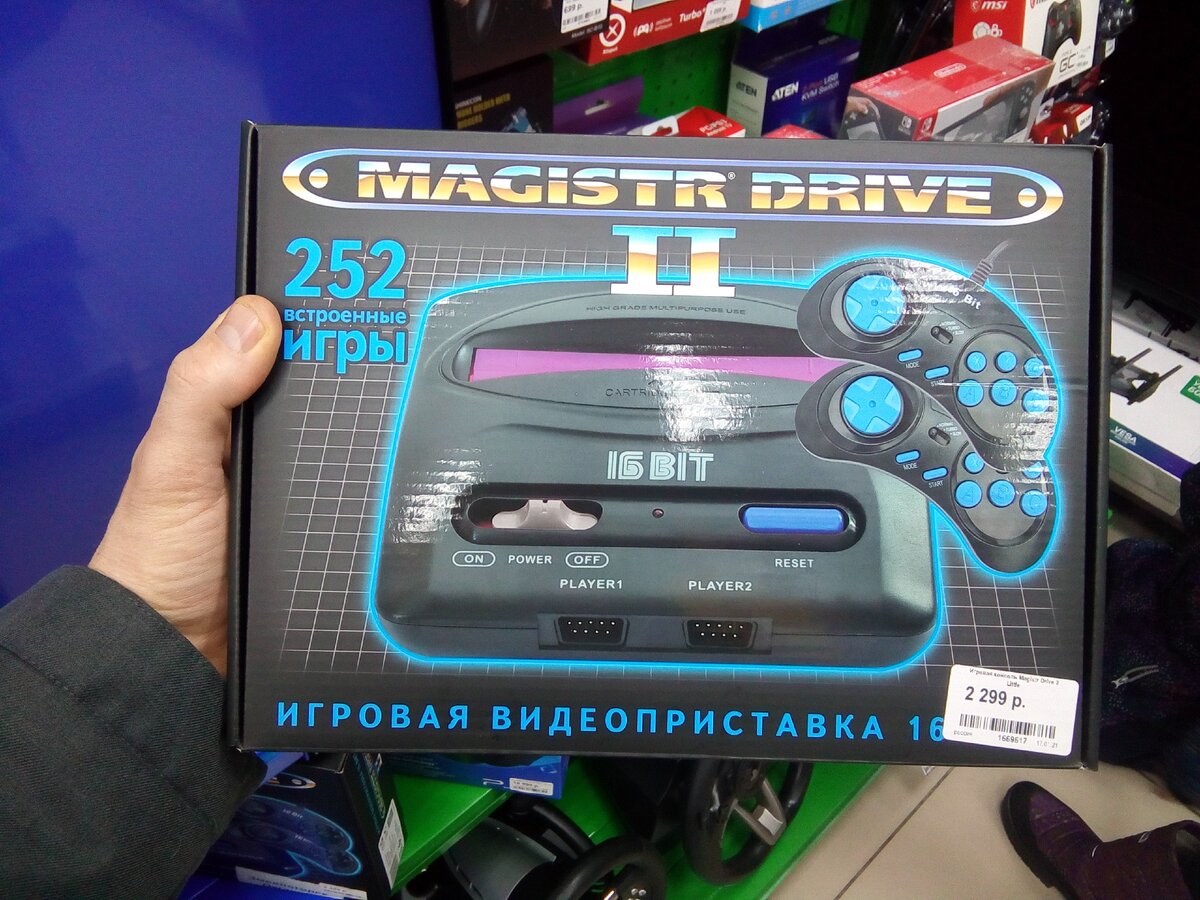 Приставка типа "Sega" 16-ти битная в магазине "DNS"