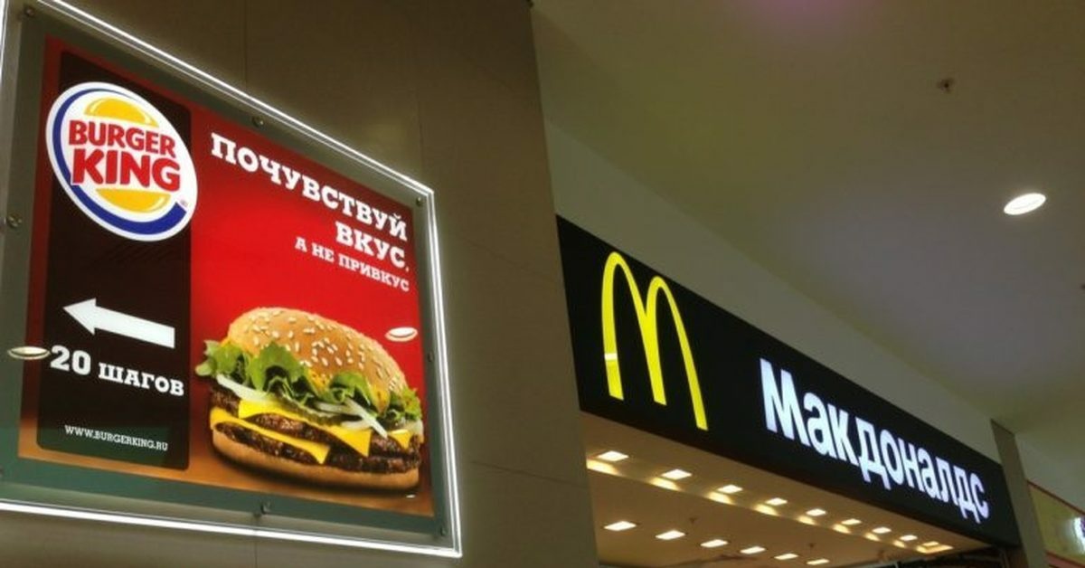 Провокационная реклама Бургер Кинга