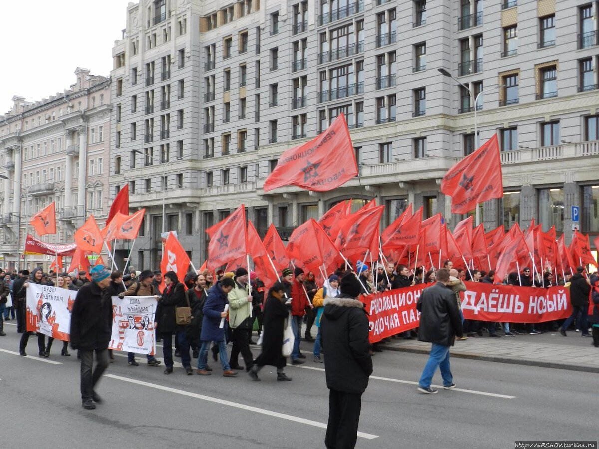 Демонстрация. Фото из открытых источников