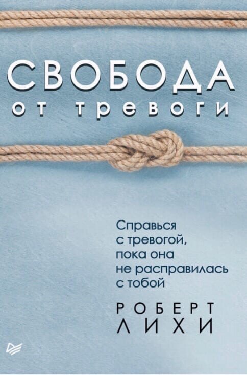 Фото обложки из моей электронной библиотеки