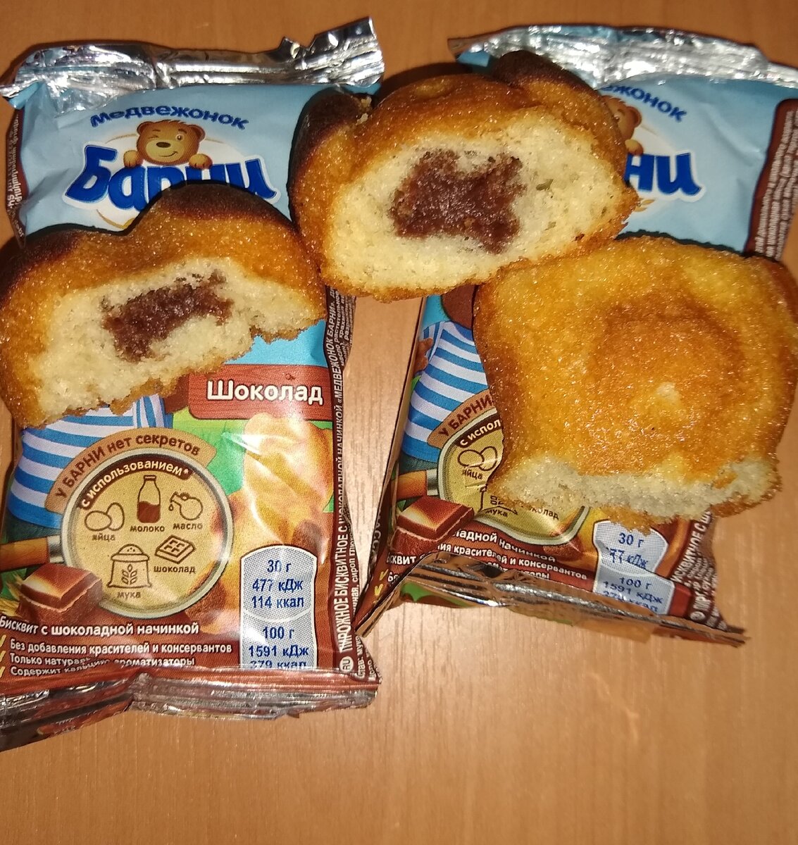 Медвежонок Барни 30г молочный