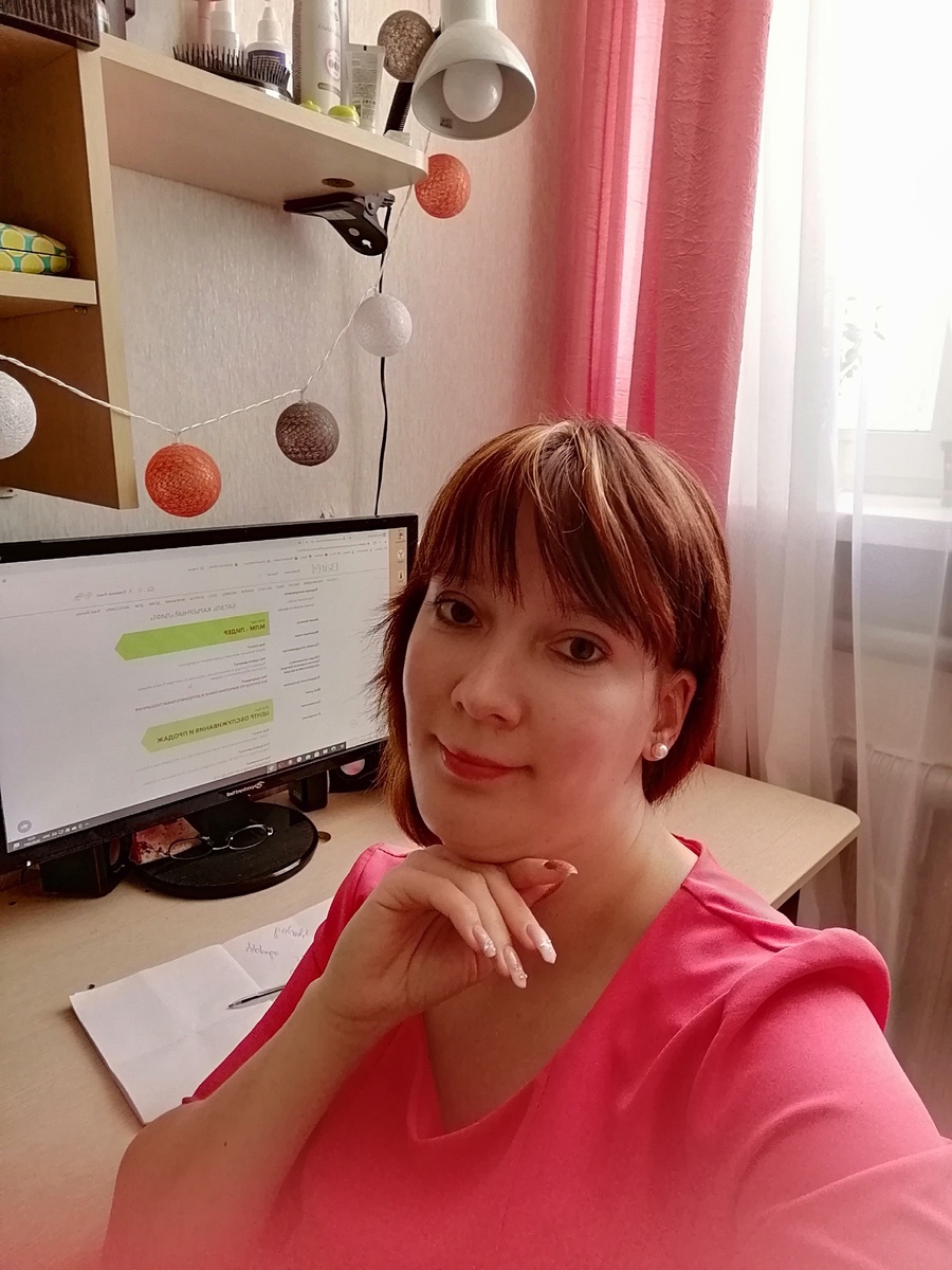 Работаю в интернете 