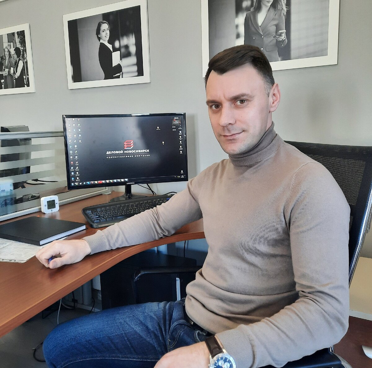 Фонд модернизации новосибирск. Сергей Новосибирск бизнес