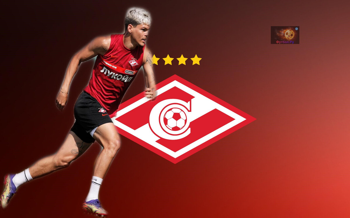 Лукас Айртон