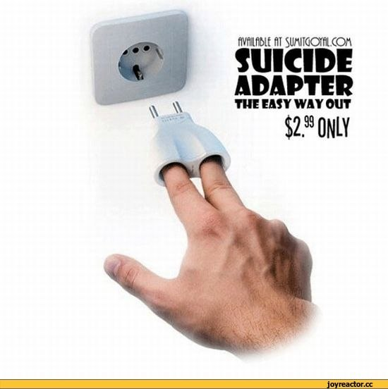 Реклама из интернета