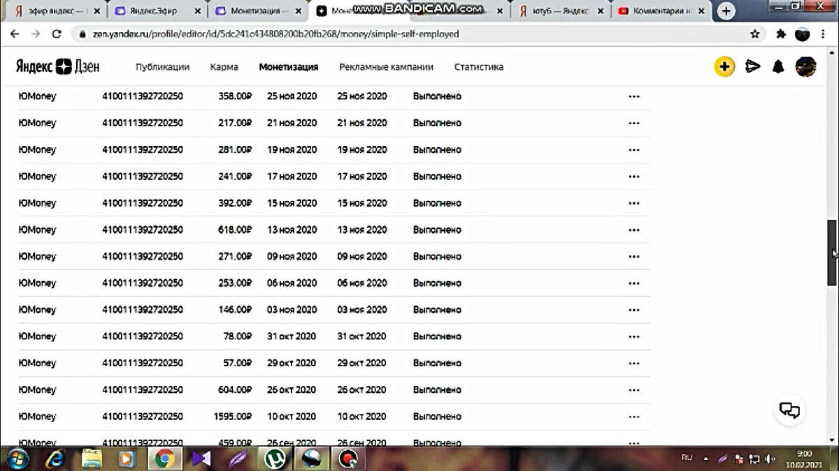 статистика за октябрь