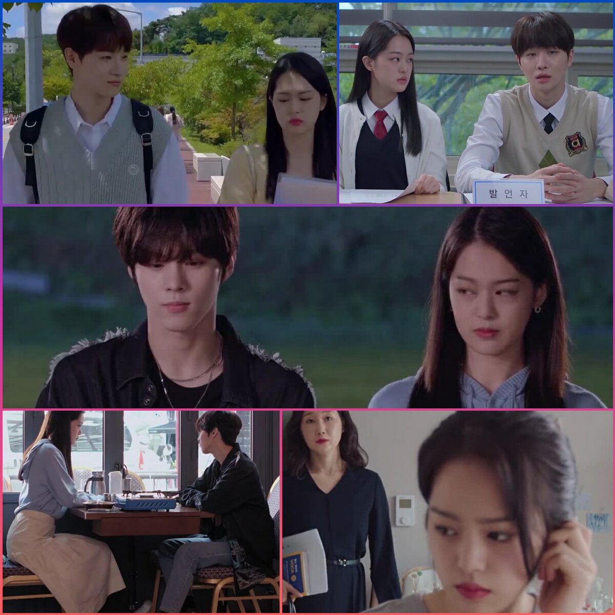 коллаж кадров из дорамы Двадцать двадцать