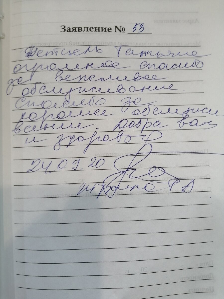 Сетевые магазины в городе Сургут. Работа директоров и администраторов  так-же сотрудников магазинов. | Татьяна Детцель | Дзен