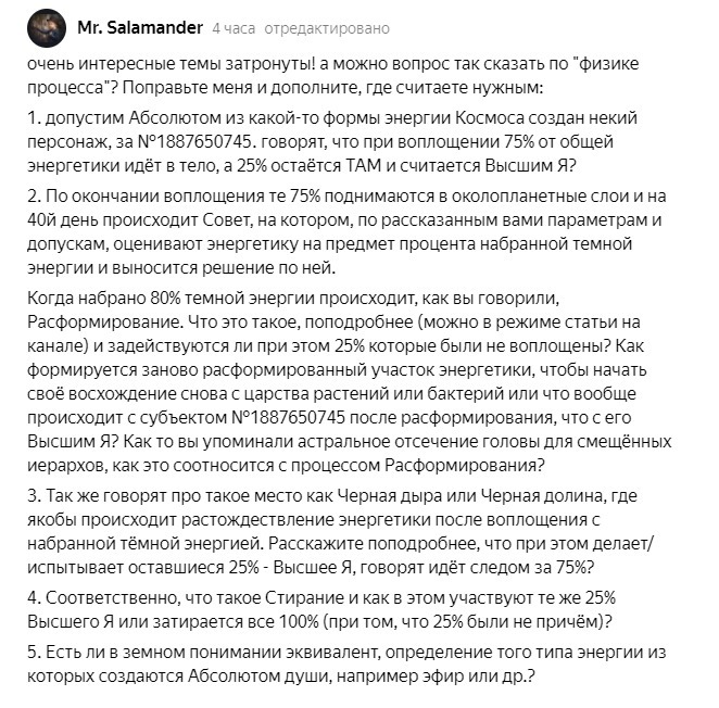 Вопрос в комментарии.. 