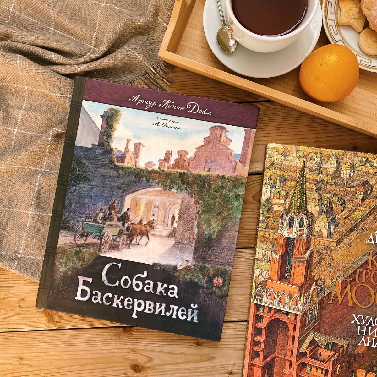  Иллюстрации из книги 