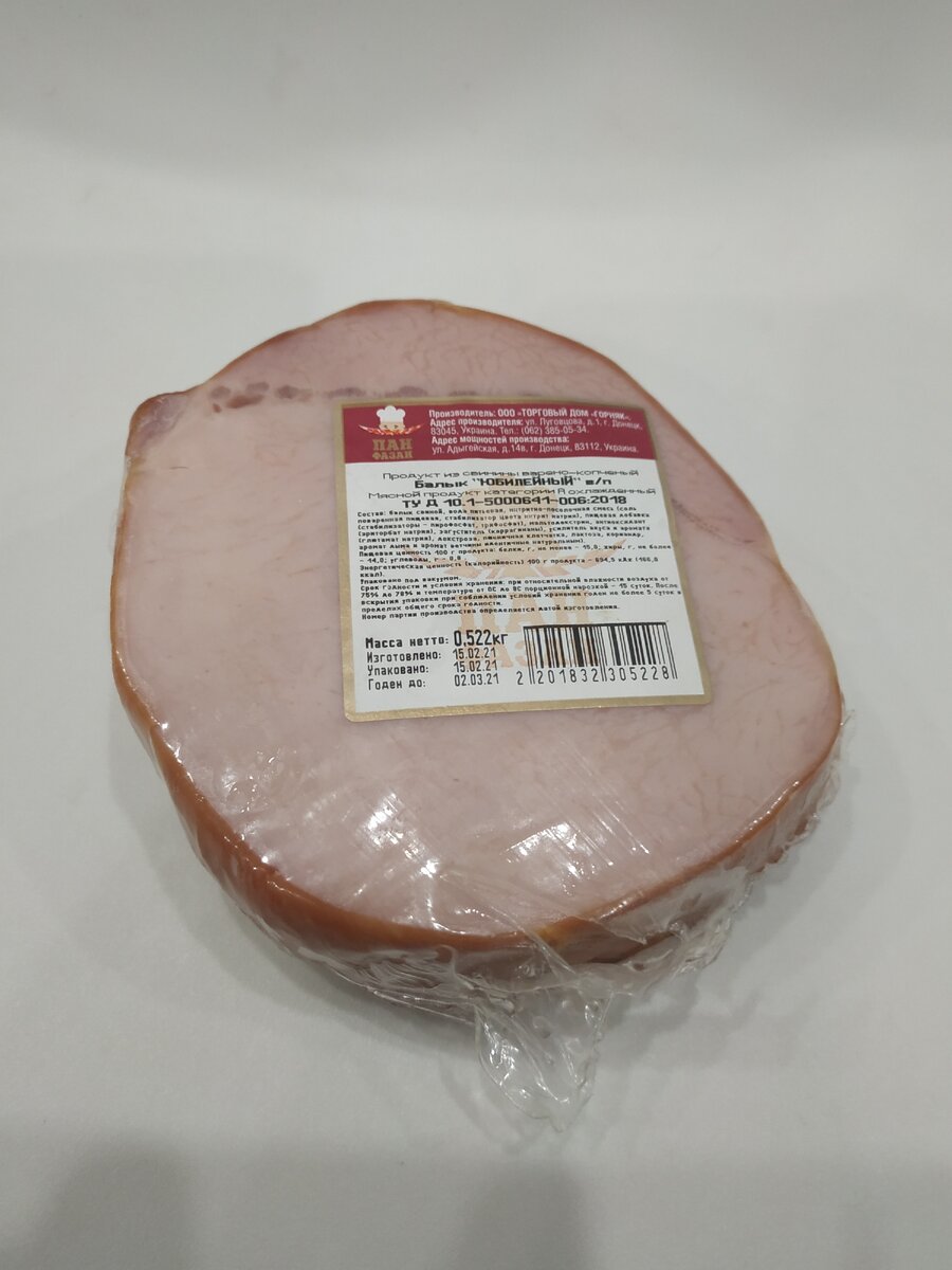 Обычная, простая, как 5 копеек, упаковка