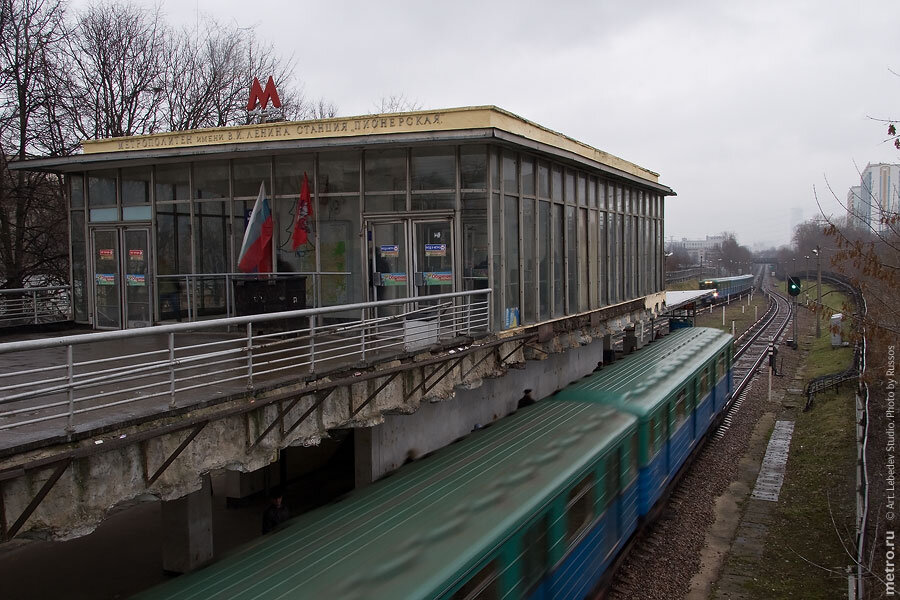 Метро пионерская москва