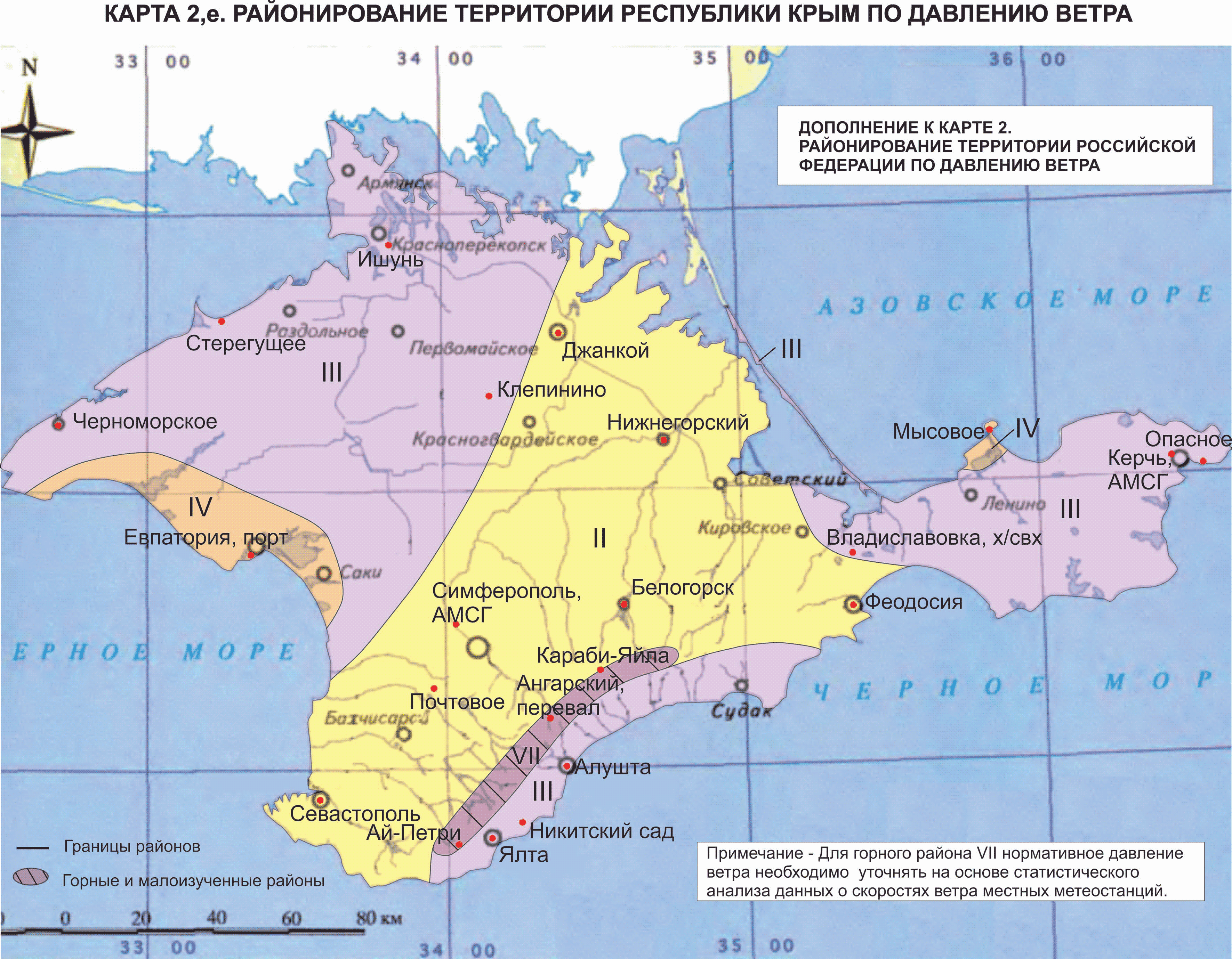 Карта климатических районов крыма