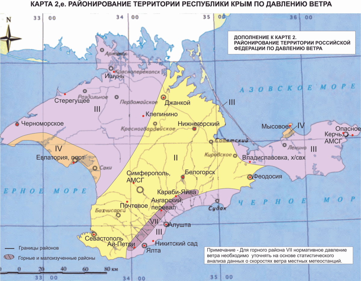 Погода карта осадков в крыму онлайн