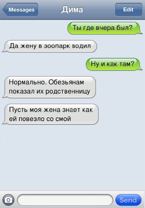 картинка из соцсетей