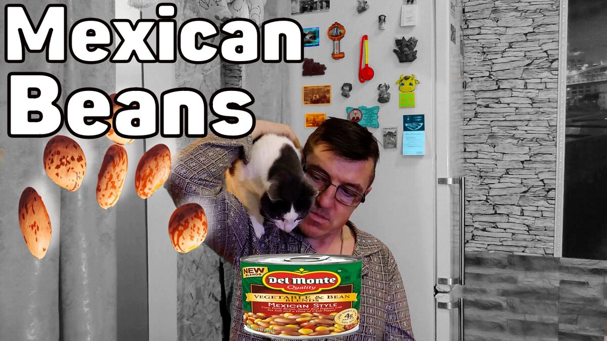 У Макса 1,37 тыс. подписчиков
Мексиканская Бобовая закуска beans mexican classic
Всегда полагал, что Мексиканская кухня, это априори качественно и Остро. 
Но это Мексиканское лакомство, не совсем то что рассчитывал. 
Мексиканская Бобовая закуска обжаренные бобы, перетертые в пасту, по вкусовым ощущениям и структуре, мне более всего напомнили икру грибную, но Любовь Геннадьевне совсем по иному раскрылся вкус этого Мексиканского блюда)
КРЧ пробуем beans mexican classic, что - то Мексиканское и что - то бобовое, с весьма необычным вкусом.
Мексиканская Бобовая закуска beans mexican classic
https://youtu.be/213IjndHhSM
