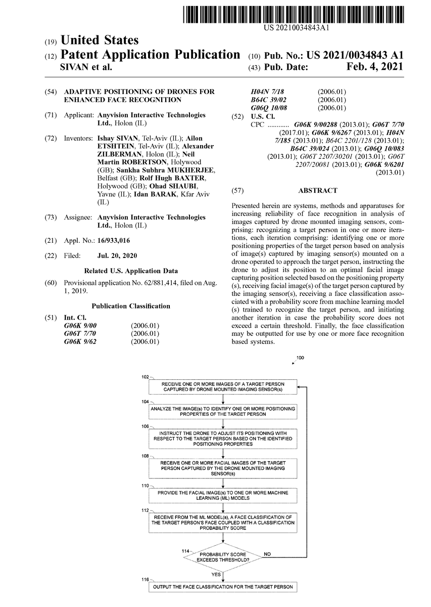Патент Изображение взято с сайта pdfaiw.uspto.gov