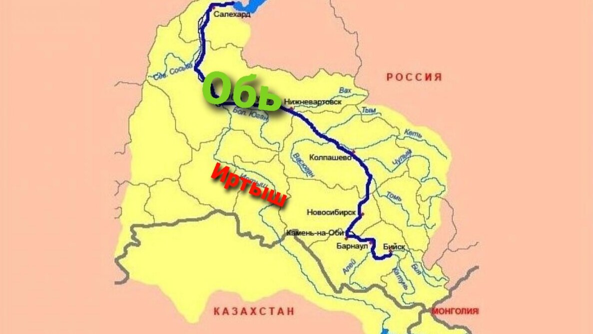 Бассейн реки обь. ГЭС на Иртыше на карте. Река Обь на карте России. ГЭС на Оби на карте. Обь с Иртышом на карте.