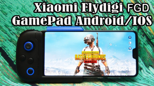 10 фактов о геймпаде Xiaomi Flydigi FDG II Для Pubg Mobile !