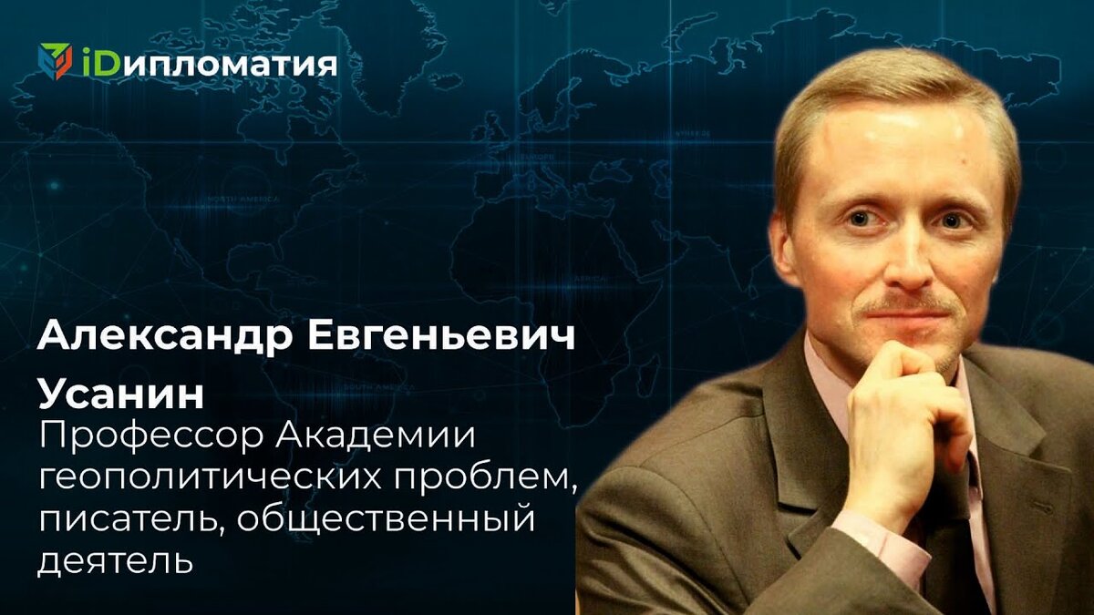 Усанин. Усанин писатель