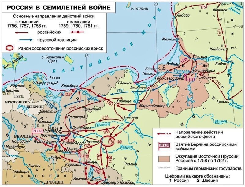 Русско шведская война контурная карта