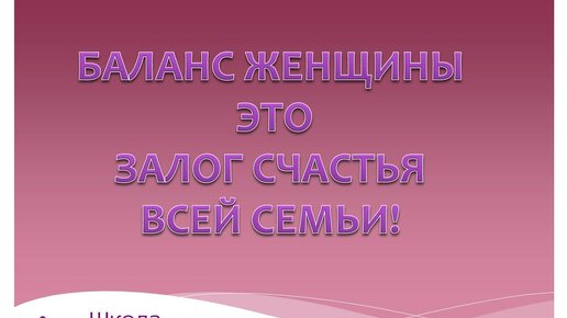 Кто отвечает за погоду в доме? Женщина или мужчина?