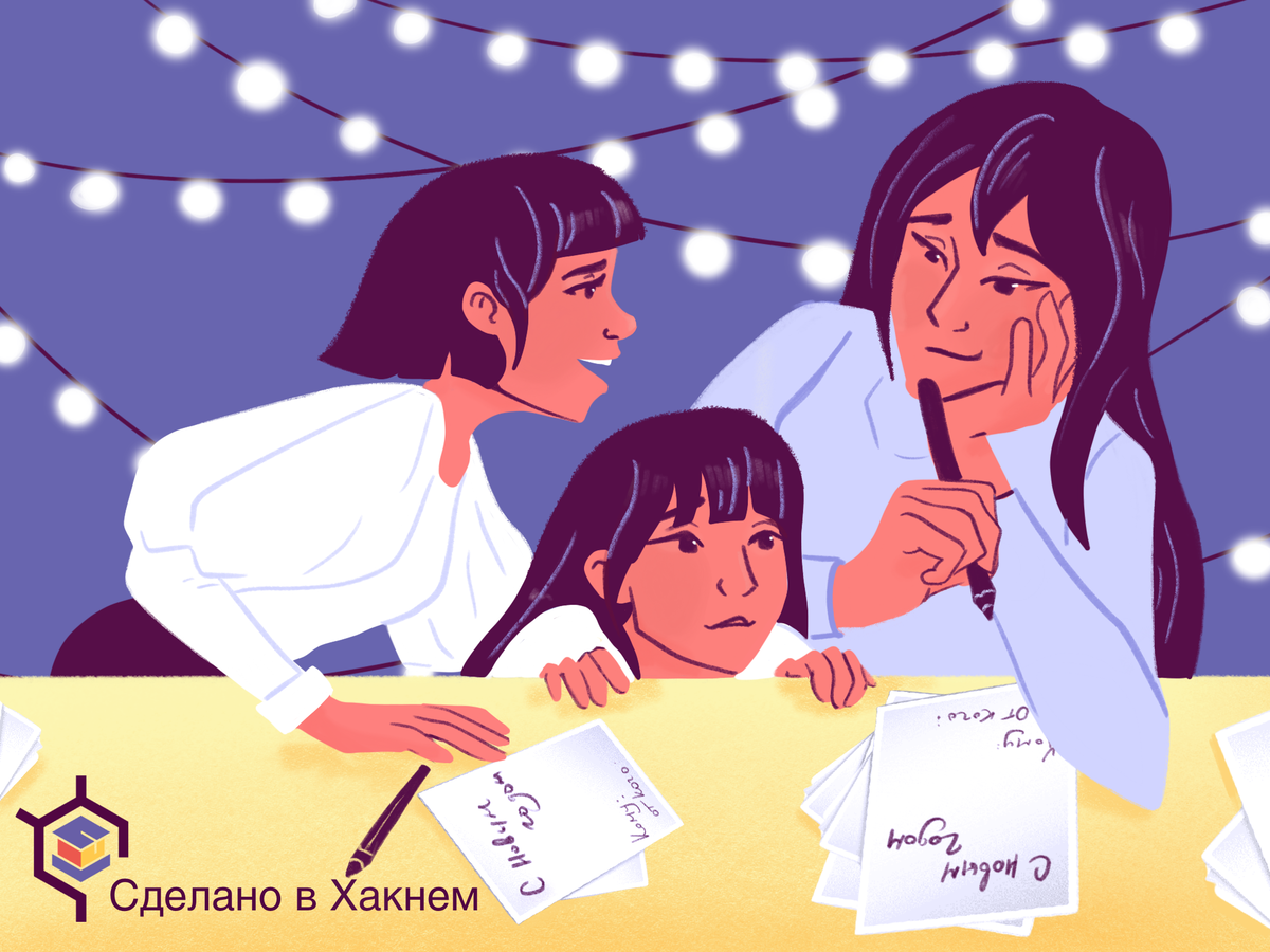 Авторские права на изображение принадлежат медиагруппе "Хакнем" и защищены товарным знаком ®️