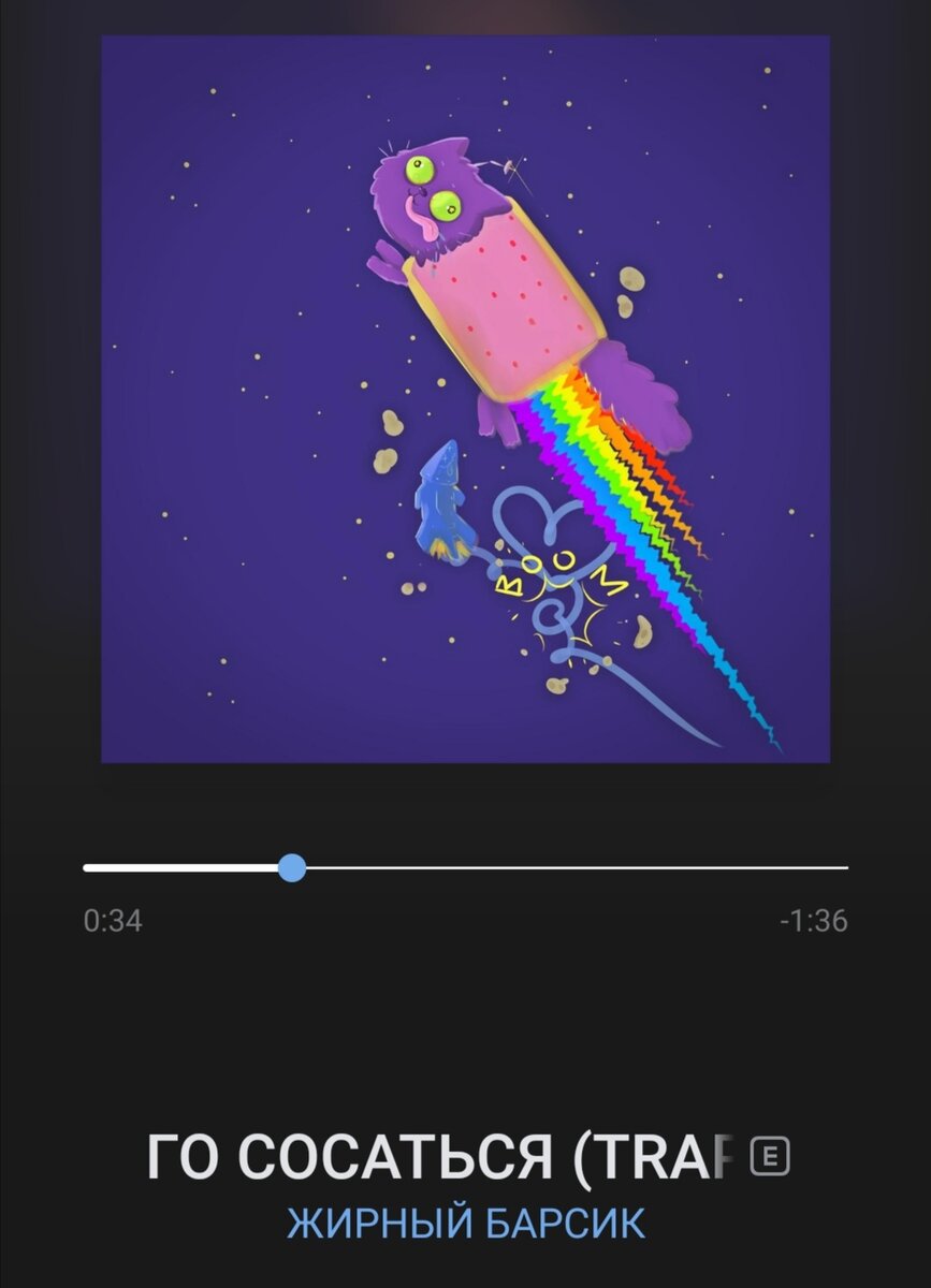 Альбом 'Панин нога смотреть онлайн' 