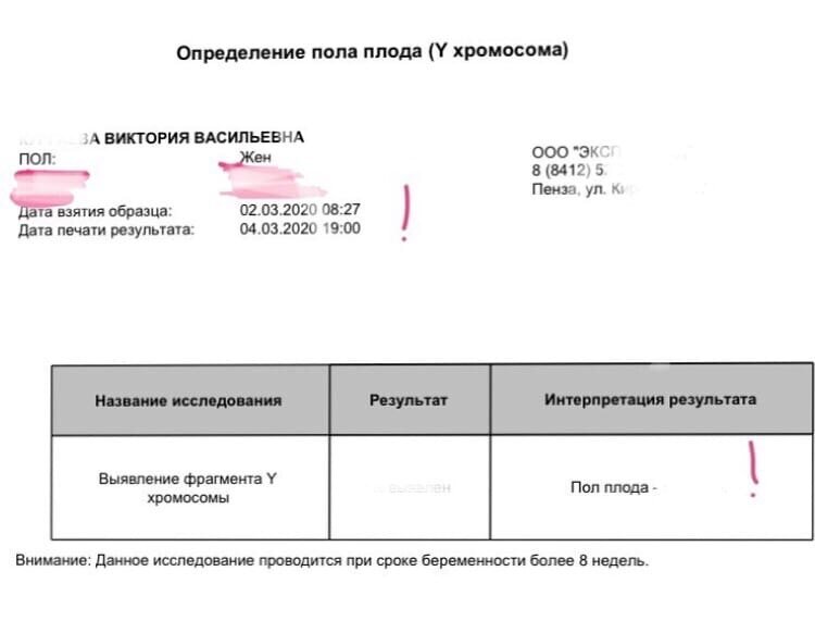 Почему бывают задержки кроме беременности