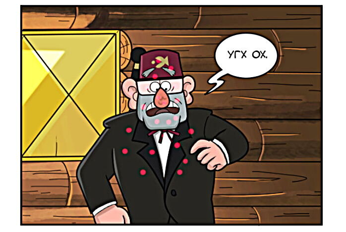 Листайте галерею, чтобы увидеть комикс целиком.