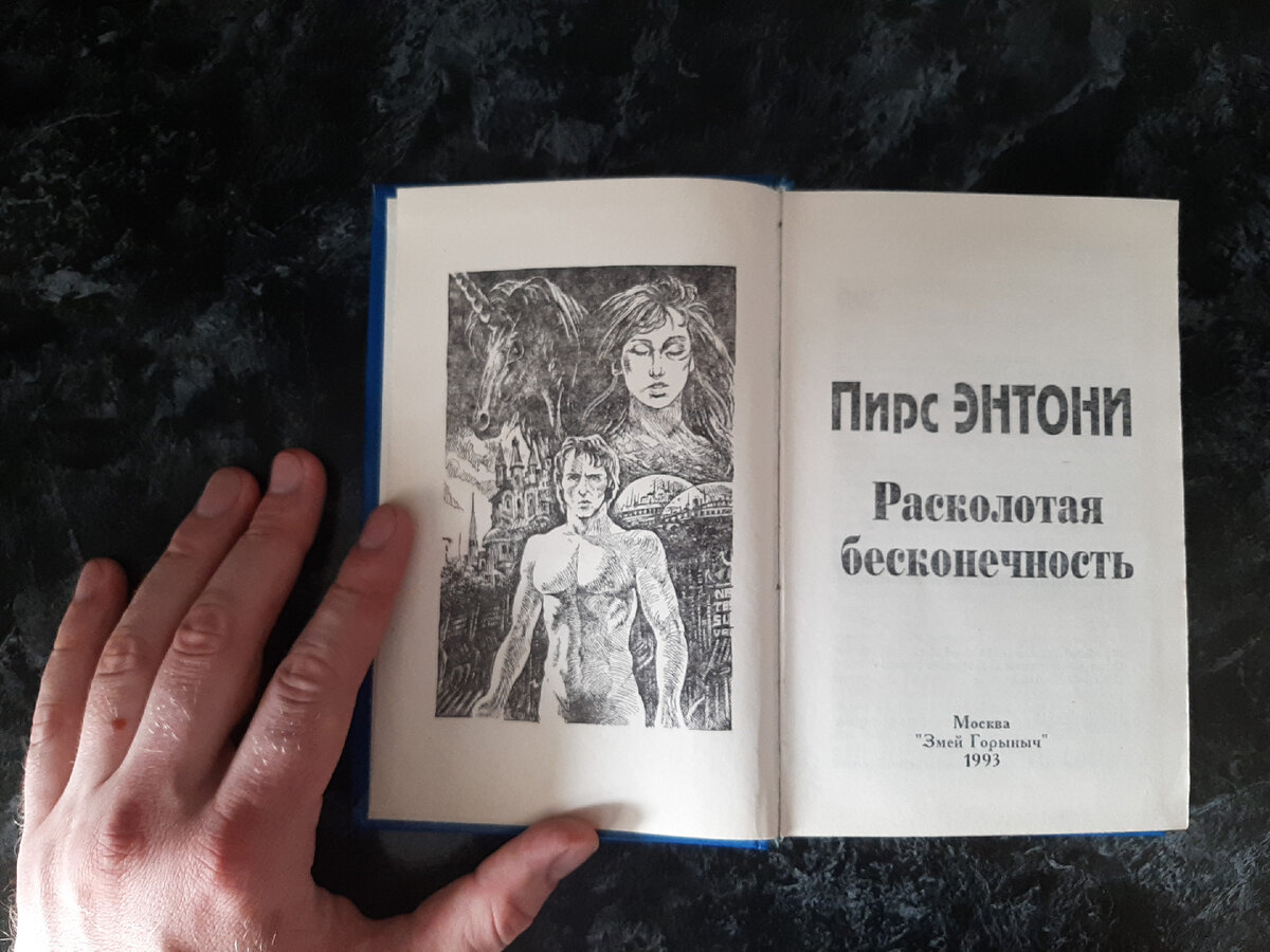 Вот тут как бы фотка