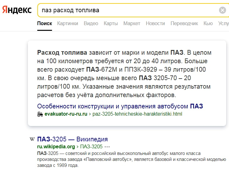 Источник скриншота: https://t.me/Ohranitel