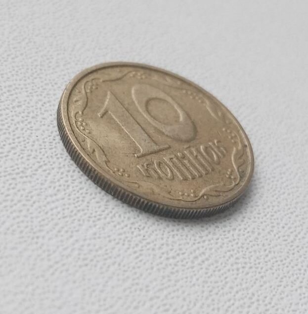 Монета Украины - 10 копеек 2005 года.