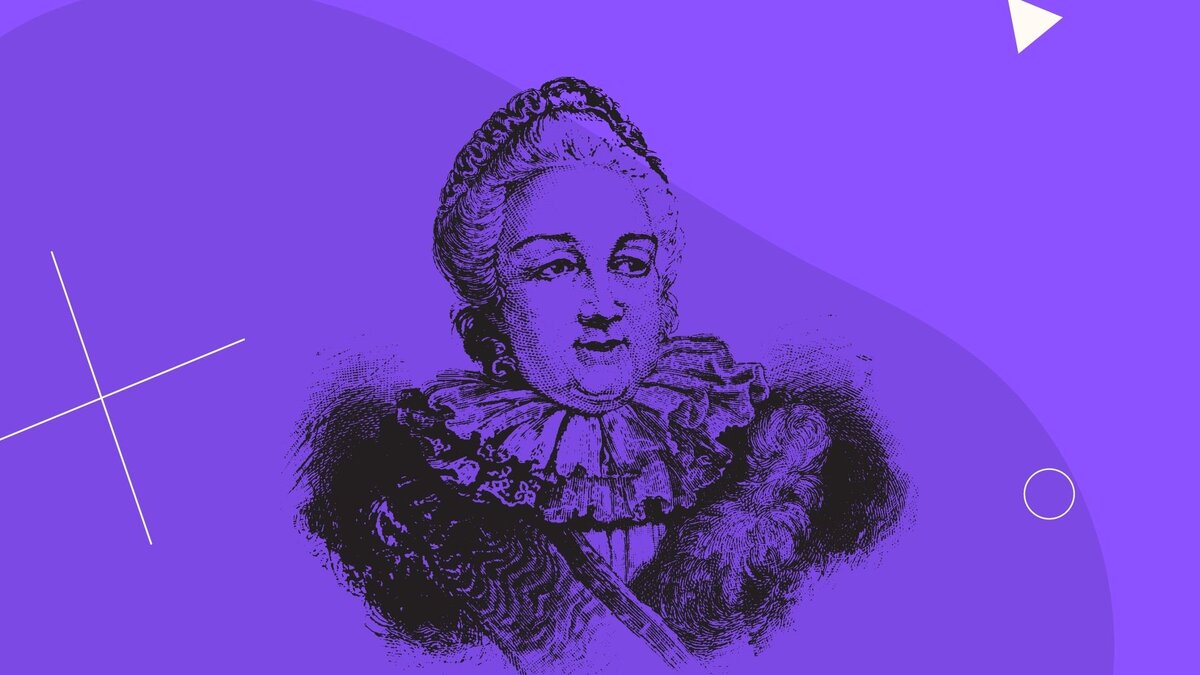 Екатерина II