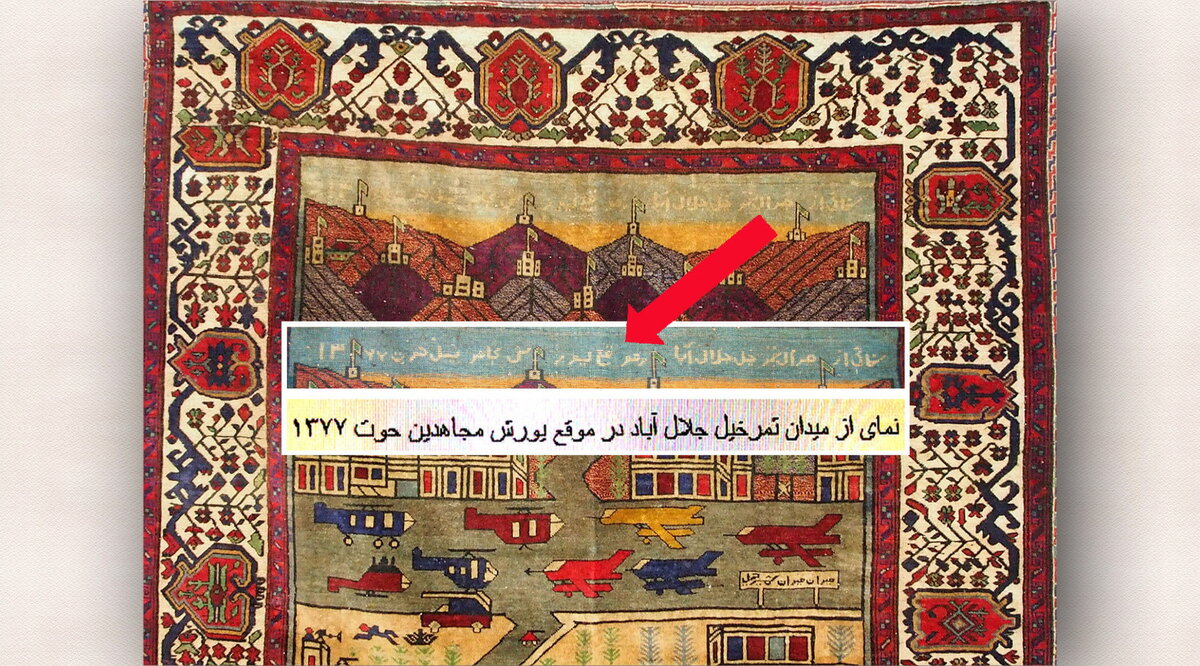 Афганский коврик. Фотографий несколько, листайте галерею.