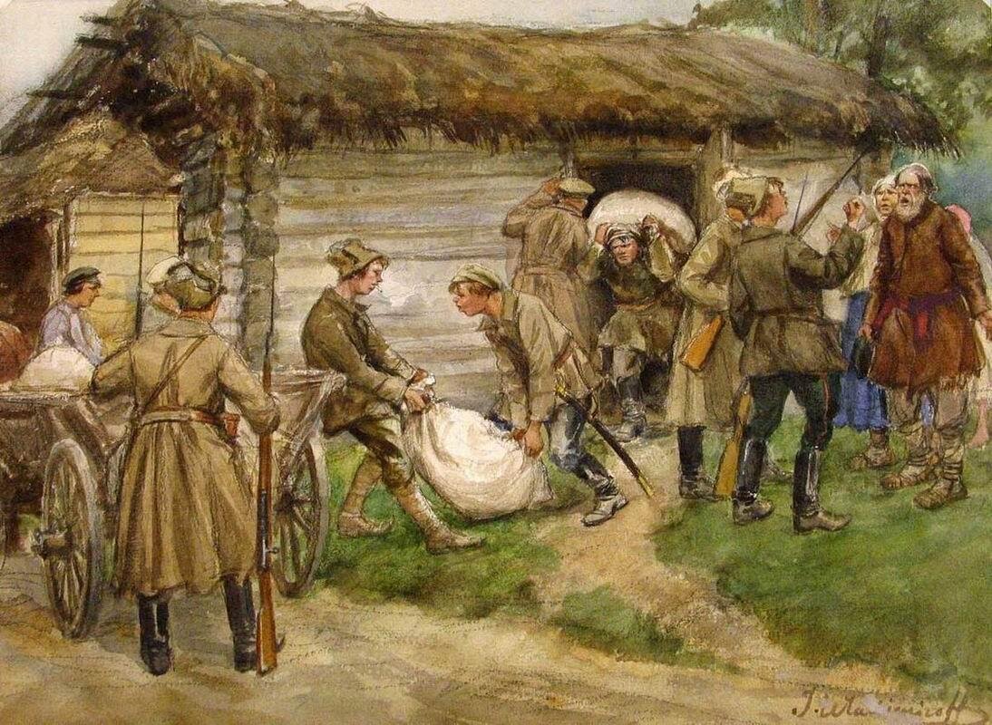 Иван Владимиров «Продразверстка (реквизиция)»