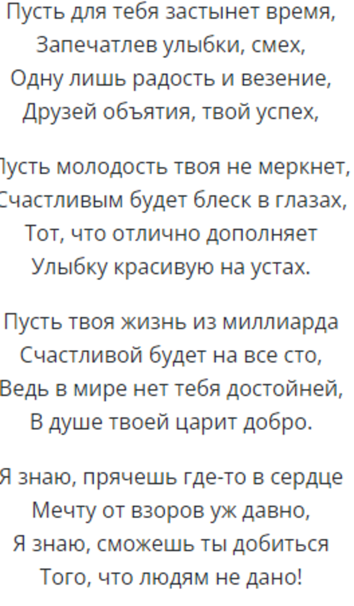 Спасибо за просмотр моей статьи. Подписывайтесь на канал