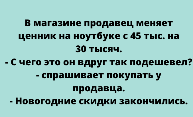 Галина Шатковская Рассказ Двойная измена