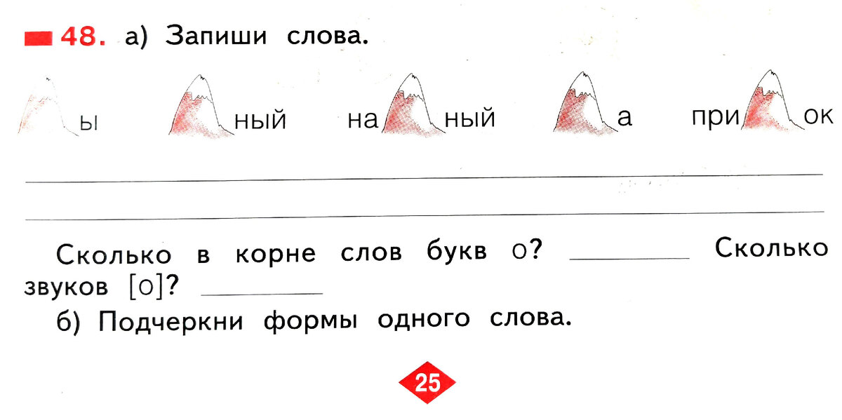 Дочка сделала задание по русскому. Смеялись всей семьёй | Последний ...