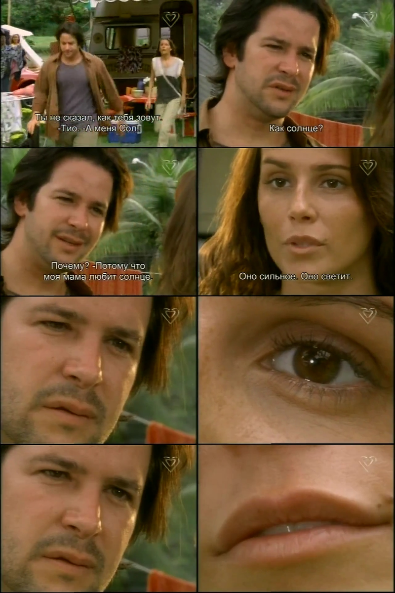 Глубокие по смыслу диалоги и многозначительные взгляды с крупными планами на отдельные части лица: прекрасное начало очередной скучной истории любви